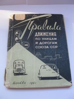 Винтажные раритетные книги