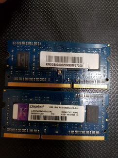 Оперативная память 4gb (2+2) DDR3