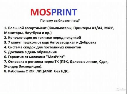Мфу цв лазерное HP LaserJet Pro 200 M276n