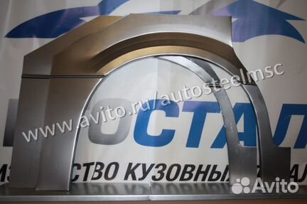 Ремонтные арки / Кузовные арки Nissan