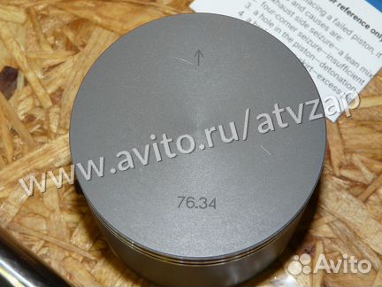 Поршень 76,50 SPI для снегоходов BRP Rotax 552 F