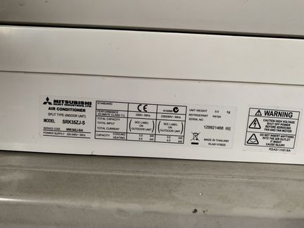 Кондиционер