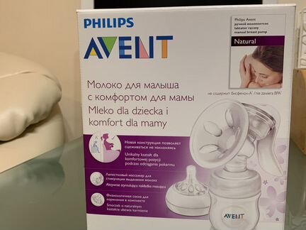 Молокоотсос ручной philips avent