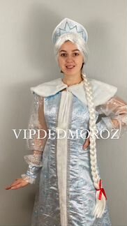 Костюм снегурочки