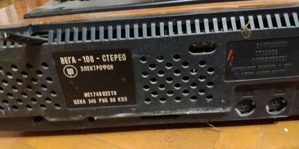 Электрофон Вега 108