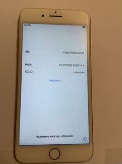 Продаю iPhone 8 plus 64gb ростест