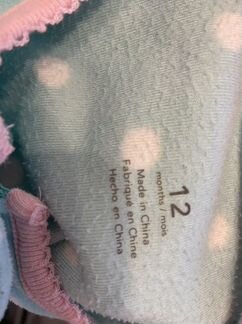 Слип/пижама Carters 12М