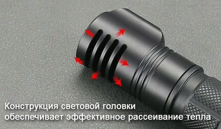 Налобный фонарь Skilhunt H15/H15NW