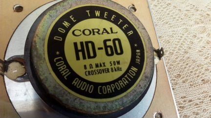 Coral HD-60