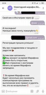 Создание Чат-Ботов