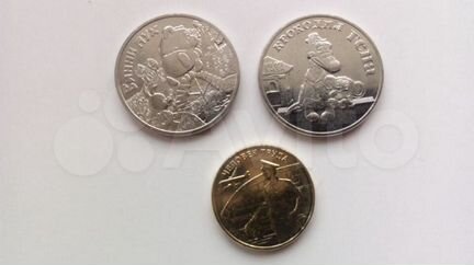 Юбилейные монеты 25 рублей