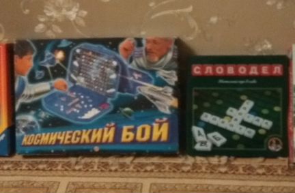 Настольные игры (Можно купить каждую отдельно)