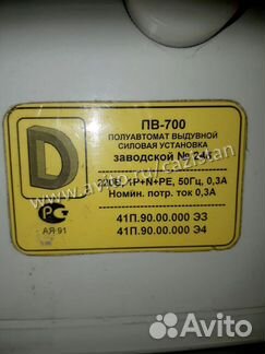 Производственно-фасовочное оборудование