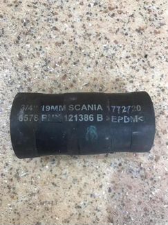 Шланг L60 mm системы отопления кабины Scania