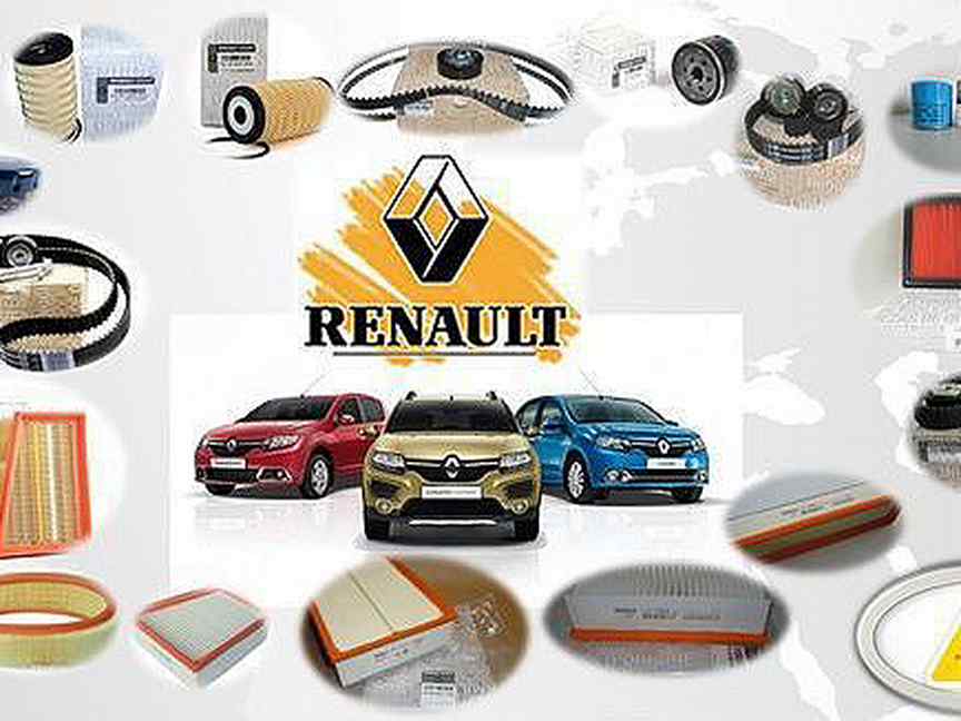 Рено автозапчасти реклама. Рено запчасти оригинал. Производители запчастей для рено. Автозапчасти рено курск. Курск ул энгельса.