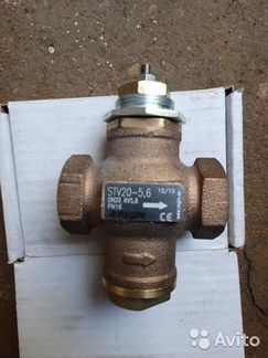 Вентиль двухходовой STV 20-5,6