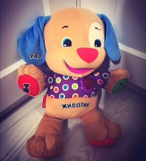 Щенок fisher price