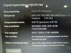Ноутбук lenovo рабочий объявление продам