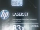 Продается новый оригинальный картридж HP CF283X объявление продам