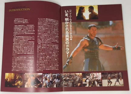 Gladiator / Russell Crowe - Гладиатор / Р. Кроу