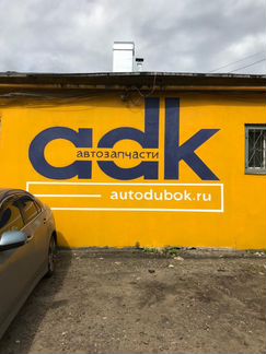 Бампер Фольксваген Поло 2015