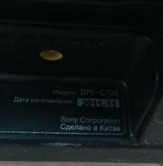 Фоторамка Sony DPF-C700