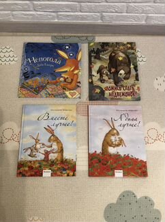 Пакет детских книг