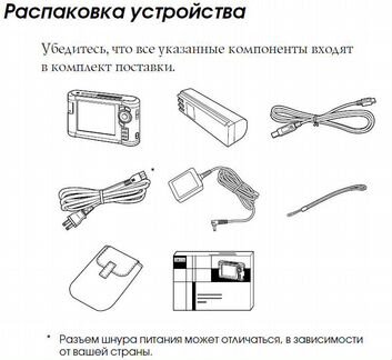 Epson P-5000 мультимедийное устройство HDD 80 GB