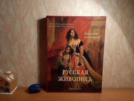 Книга 