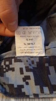 Костюм Росгвардия (синяя точка)