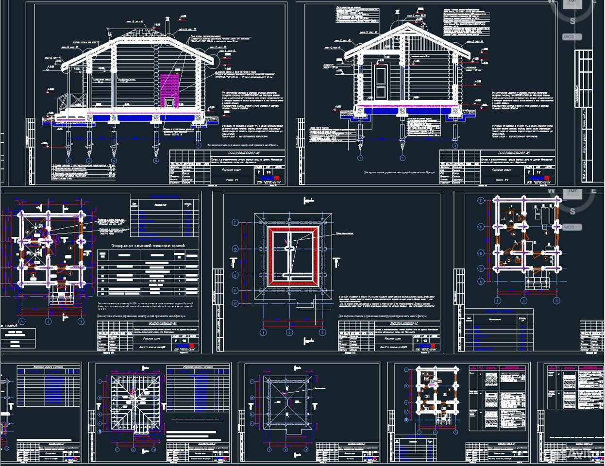 План дома в autocad часть 5