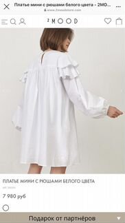 Платье объемного кроя 2moodstore, XS
