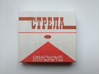 Упаковка от сигарет СССР 90е годы