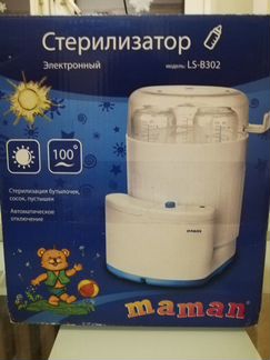 Стерилизатор