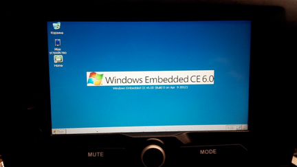 Магнитола Мультимедиа 2190 Гранта/Калина/Датсун