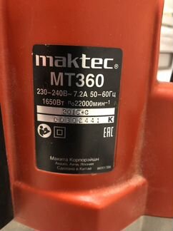 Фрезер Maktec MT360