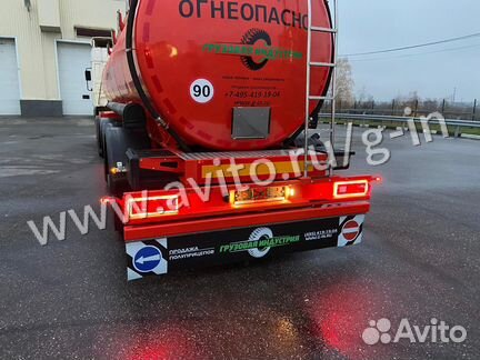 Бензовоз полуприцеп