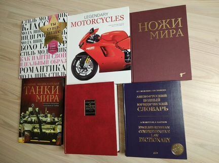 Танки/Ножи мира, Народы мира, Словарь, Мото, Стиль