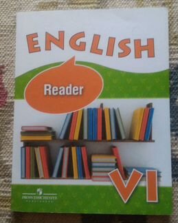 English Reader 6 класс