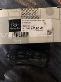 Тормозные колодки A0084200720