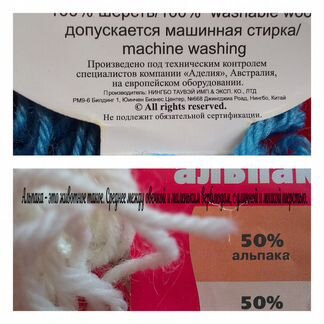 Вязаные пинетки кеды 10 см. 100 проц. шерсть