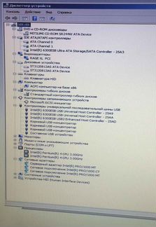 Сервер MS-9249