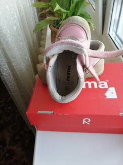 Reima