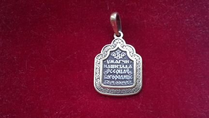 Кулон серебро 1