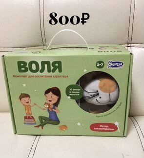 Комплект Умница