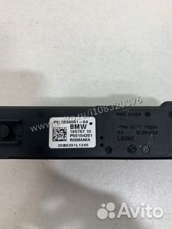 Модуль питания Bmw 4-Series F36 B48B20A 2020