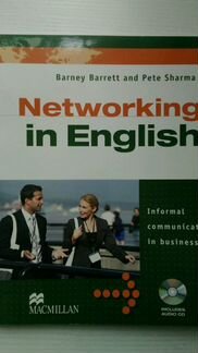 Учебник по английскому Networking in English+ cd
