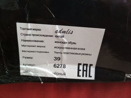 Ботинки зимние