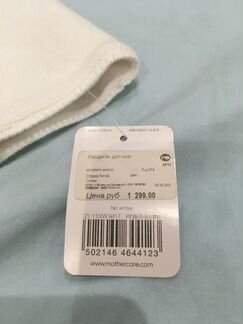 Кардиган на девочку 74 см