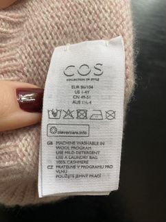 Шапка COS детская 100 кашемир